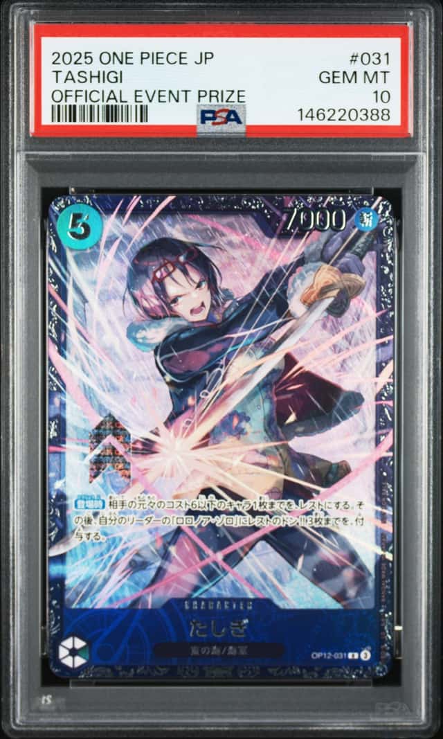 Tashigi