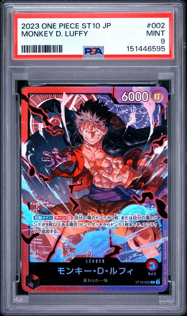 Monkey D. Luffy