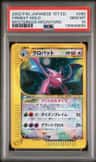 Crobat