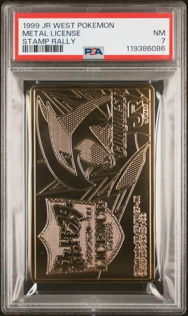 Metal License