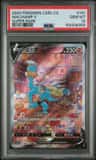 Machamp V
