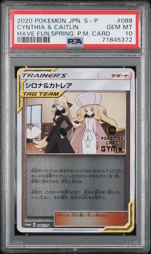 Cynthia & Caitlin