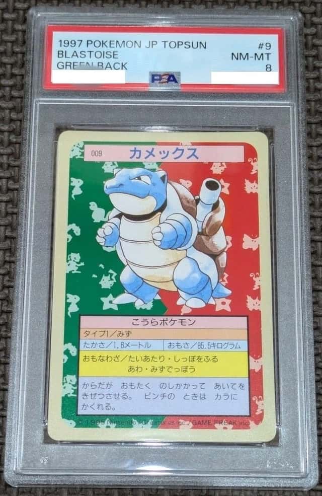 Blastoise