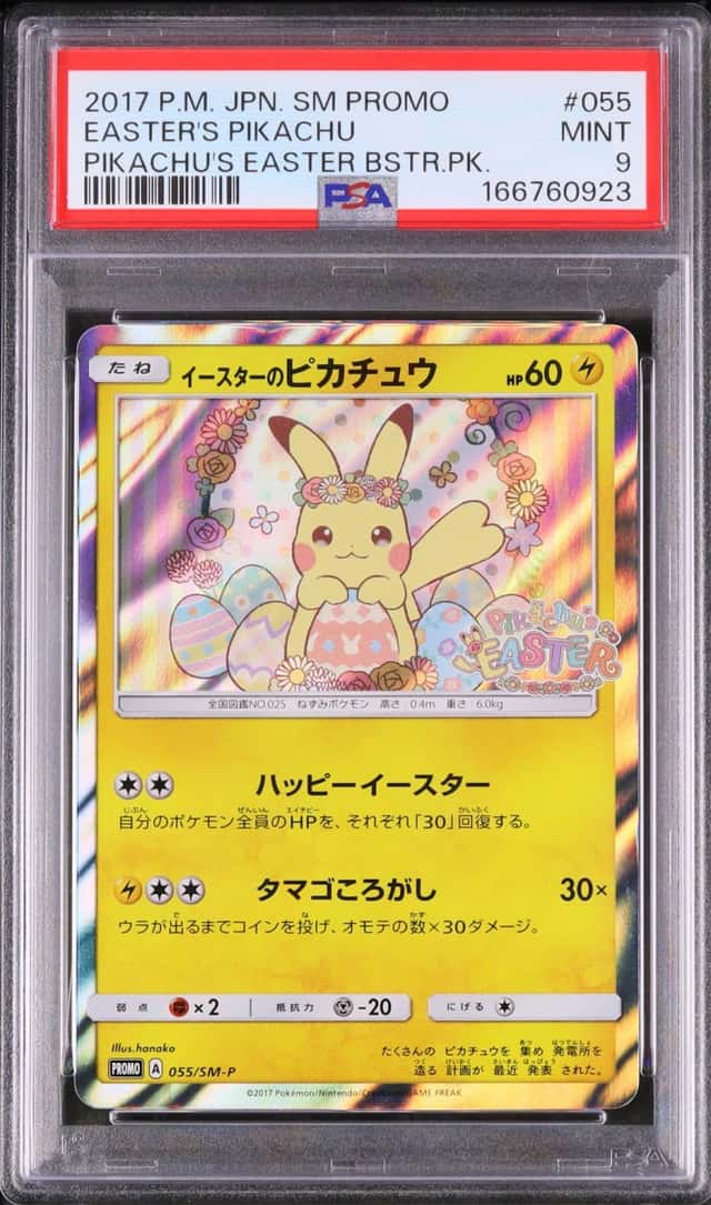 2017 Pokemon Japanese Easter's Pikachu Promo Easter Booster Pack #055/SM-P PSA 9