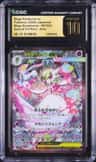 Mega Gardevoir Ex