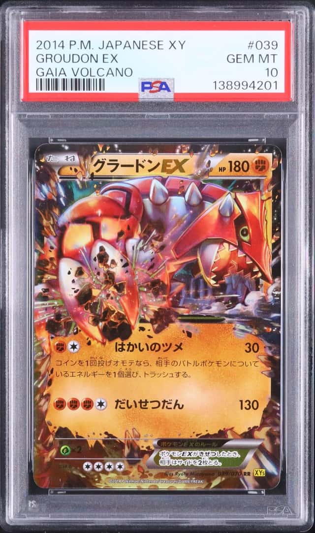Groudon EX