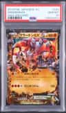Groudon Ex