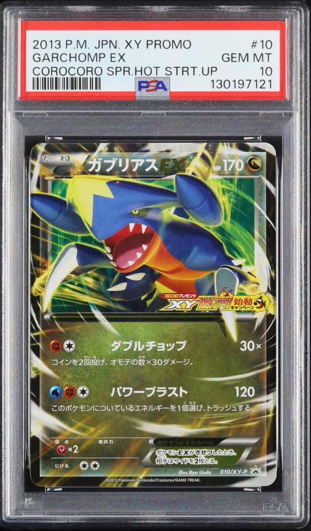 2013 Pokemon Japanese Garchomp EX Promo CoroCoro #010/XY-P PSA 10