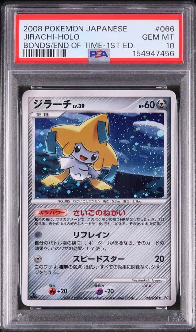 2008 Pokemon Japanese Jirachi Rare Holo 1st Edition Bonds to the End of Time #066 PSA 10