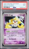 Jirachi Ex
