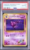 Sabrina'S Haunter