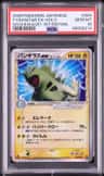 Tyranitar Ex