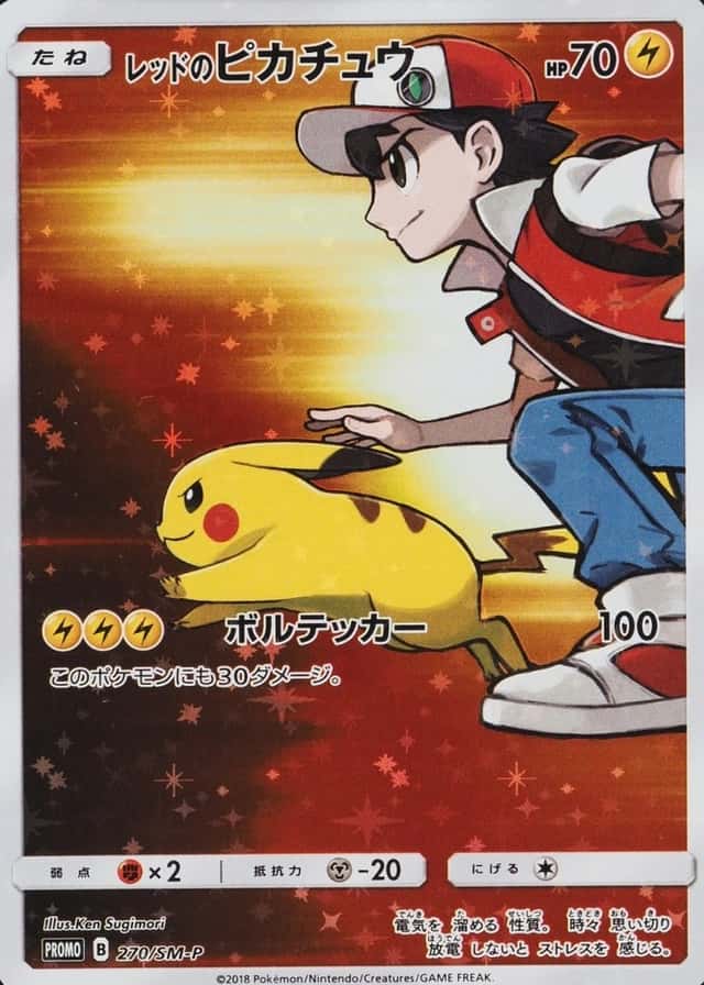 Pokemon Center
