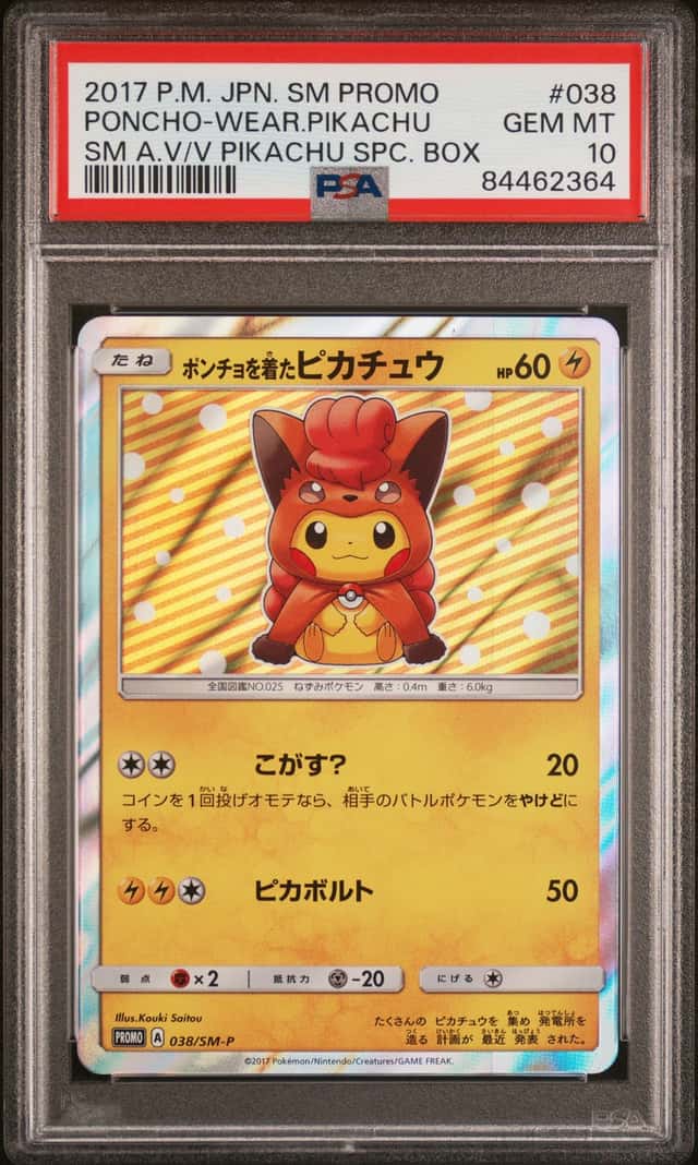 2017 Pokemon Japanese SM Promo Special Box Holo Vulpix Poncho Wearing Pikachu #38 PSA 10 GEM