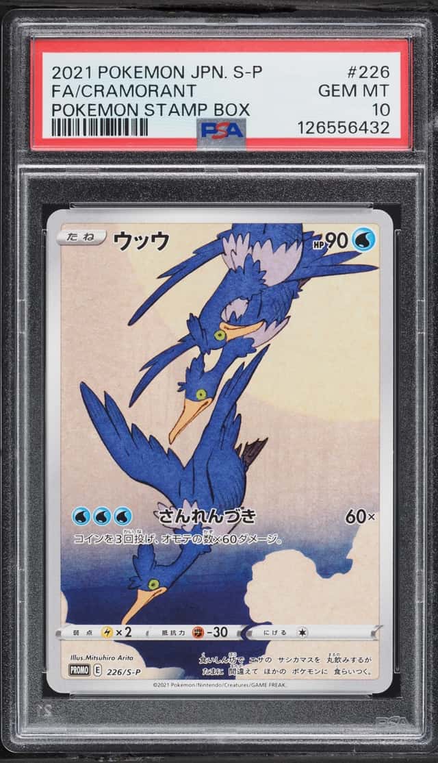 2021 Pokemon Japanese Sword & Shield Promo Stamp Box Full Art Cramorant #226 PSA 10 GEM MINT