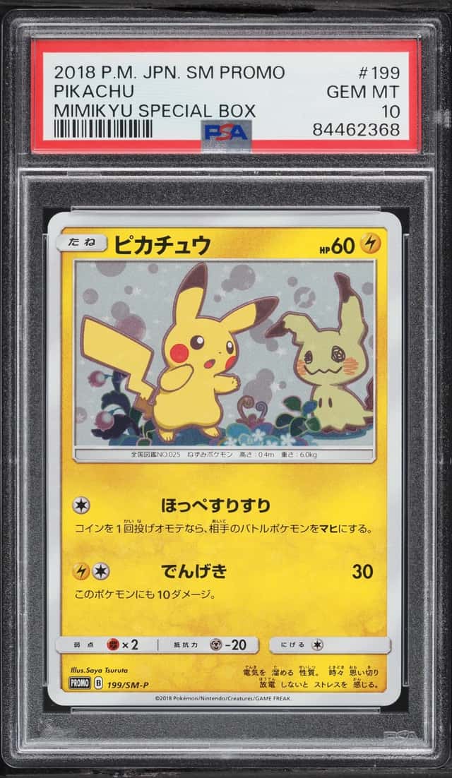 2018 Pokemon Japanese Sun & Moon Promo Mimikyu Special Box Pikachu #199 PSA 10 GEM MINT