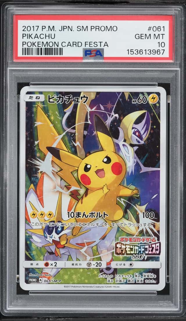 2017 Pokemon Japanese Sun & Moon Promo Card Festa Full Art Pikachu #61 PSA 10 GEM MINT