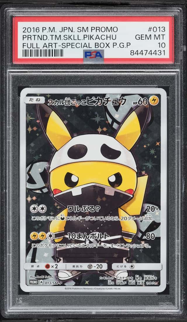 2016 Pokemon Japanese Sun & Moon Promo Full Art Pretend Team Skull Pikachu #13 PSA 10 GEM MINT