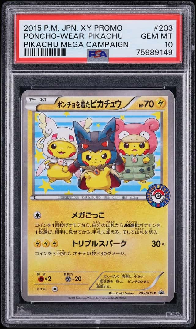 2015 Pokemon Japanese XY Promo Mega Campaign Poncho Wearing Pikachu #203 PSA 10 GEM MINT