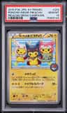 Poncho-Wear Pikachu