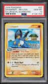 Swampert
