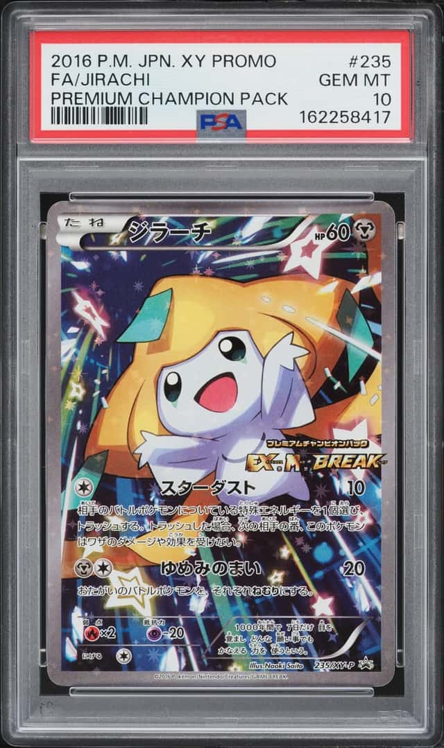 2016 Pokemon Japanese XY Promo Premium Champion Pack Full Art Jirachi #235 PSA 10 GEM MINT