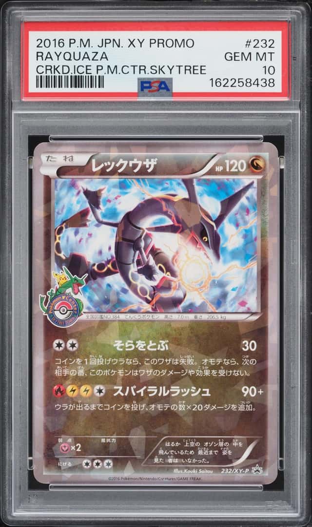 Rayquaza