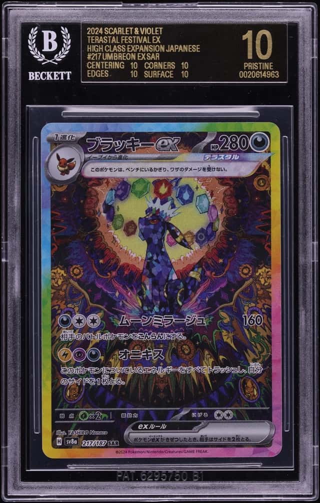 2024 Pokemon Japanese SV Terastal Fest Ex SAR Umbreon Ex #217 BGS 10 PRISTINE, BLACK LABEL