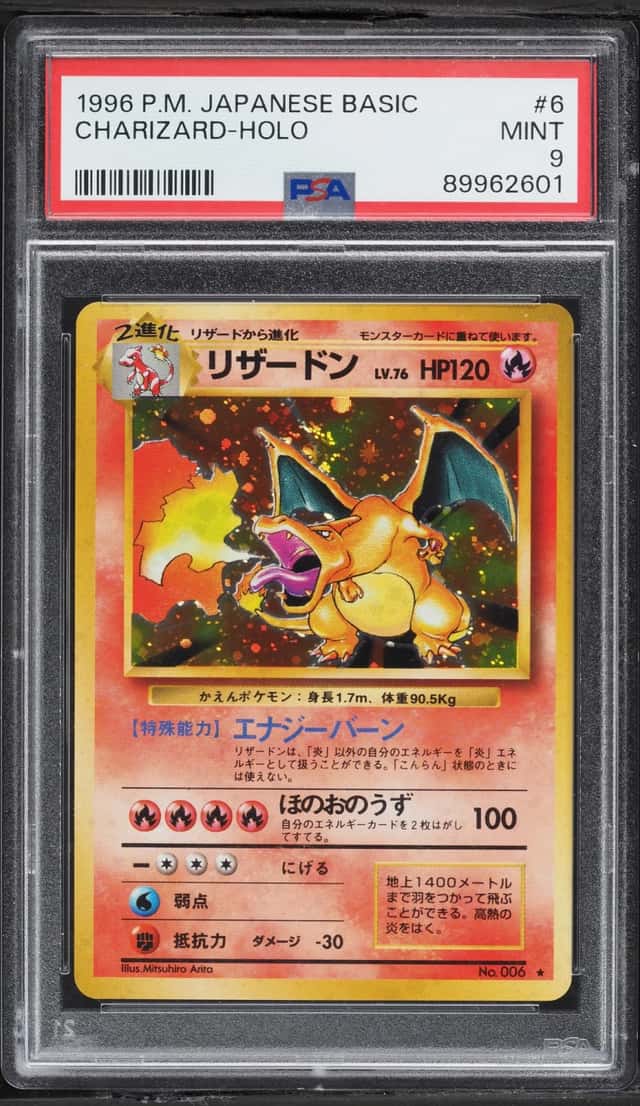 1996 Pokemon Japanese Base Set Holo Charizard #6 PSA 9 MINT