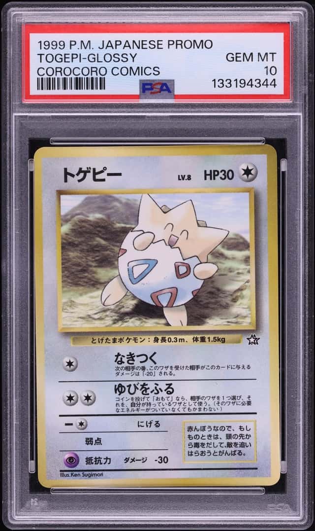 Togepi