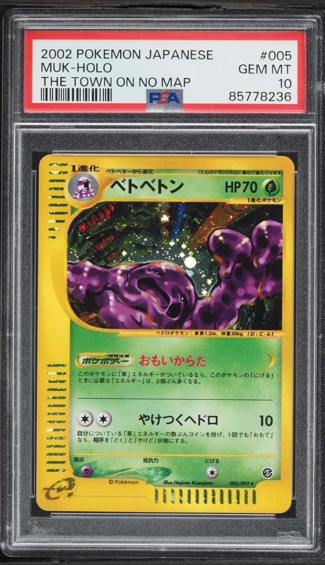 2002 Pokemon Japanese The Town On No Map Holo Muk #5 PSA 10 GEM MINT