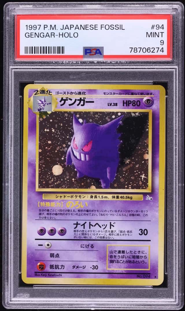 1997 Pokemon Japanese Fossil Holo Gengar #94 PSA 9 MINT