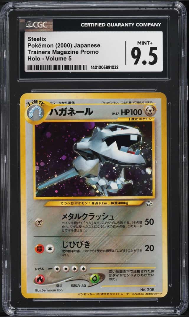 2000 Pokemon Japanese Trainer Magazine Promo Holo Steelix #208 CGC 9.5 MINT+