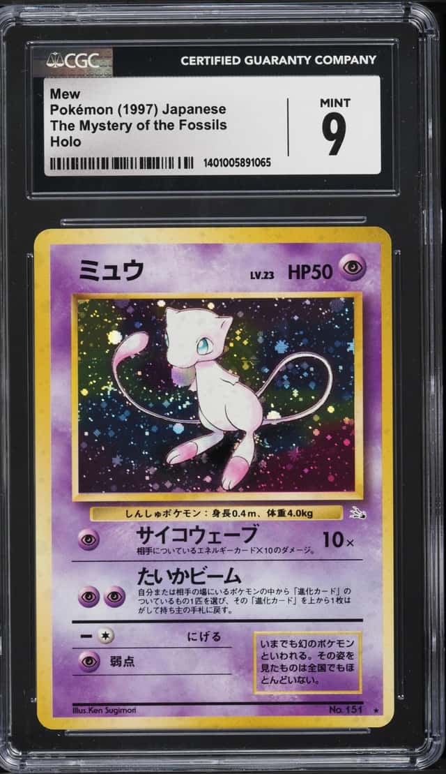 1997 Pokemon Japanese The Mystery Of The Fossils Holo Mew #151 CGC 9 MINT