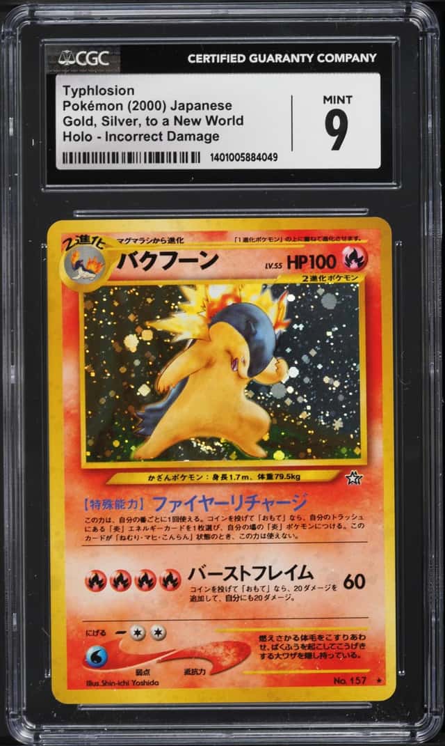 Typhlosion
