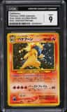 Typhlosion