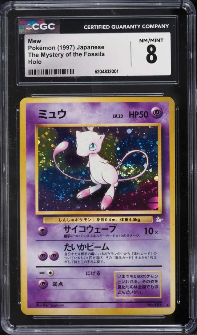 1997 Pokemon Japanese The Mystery Of The Fossils Holo Mew #151 CGC 8 NM-MT