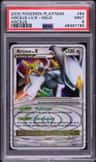 Arceus Lv X