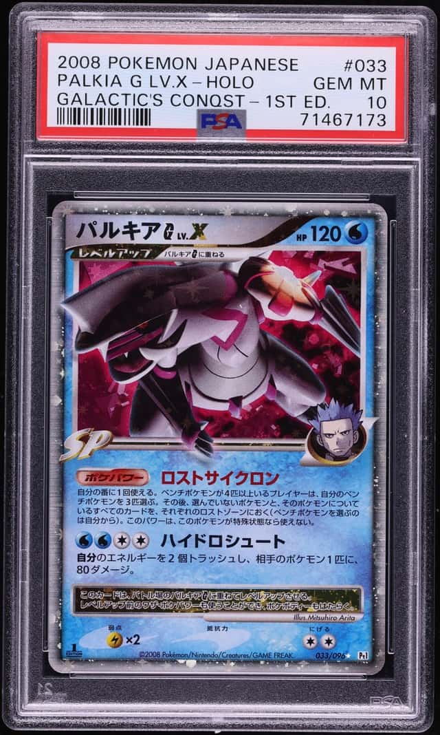 Palkia G Lv X