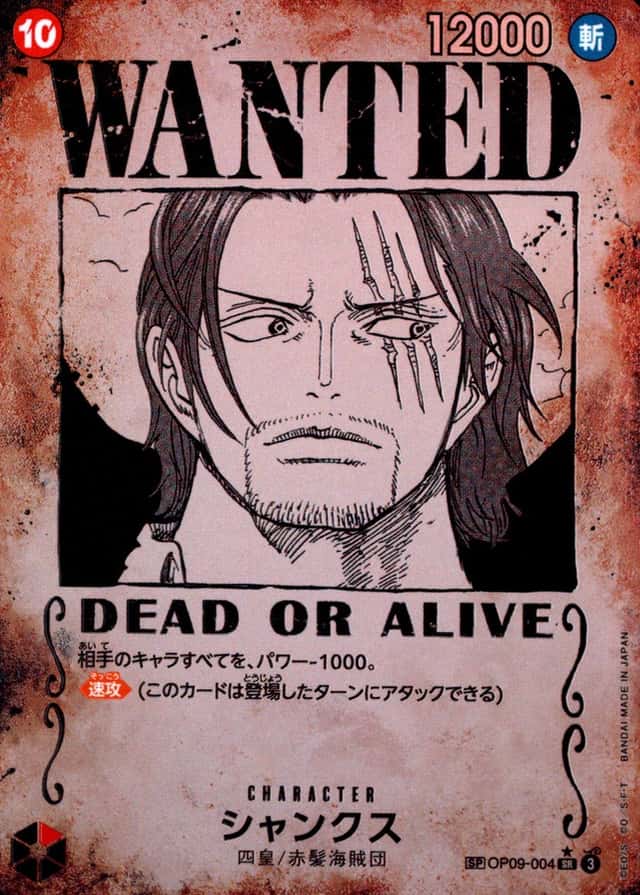 Op Wanted Sp