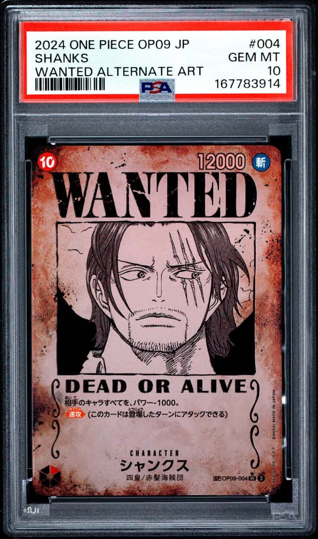 Shanks