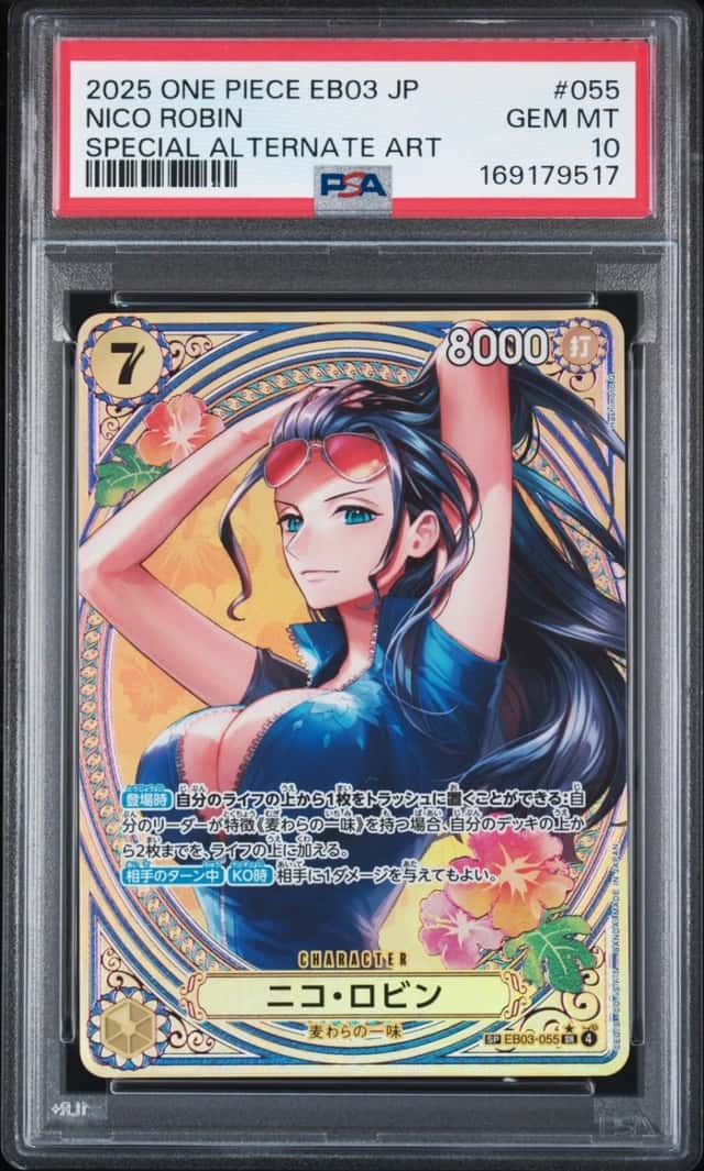Nico Robin