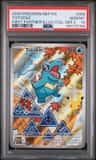 Totodile