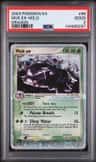 Muk Ex