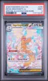 Mega Dragonite Ex