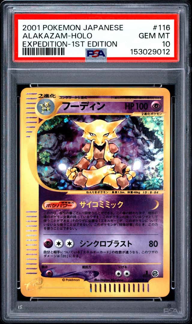 Alakazam