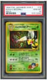 Koga'S Beedrill