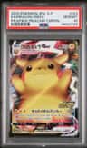 Pikachu Vmax