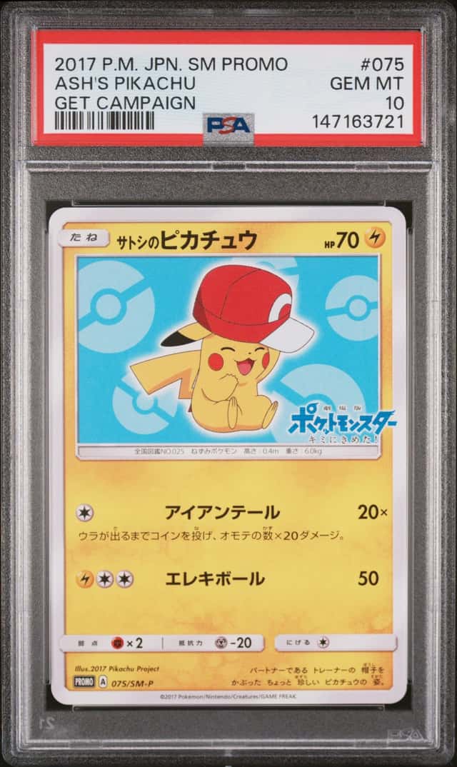 Ash's Pikachu