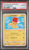 Ash'S Pikachu